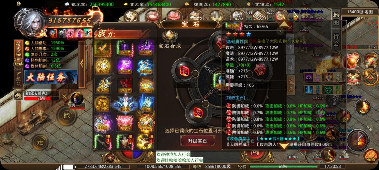 擒魔变态无限刀,只要会玩白嫖亦可领先