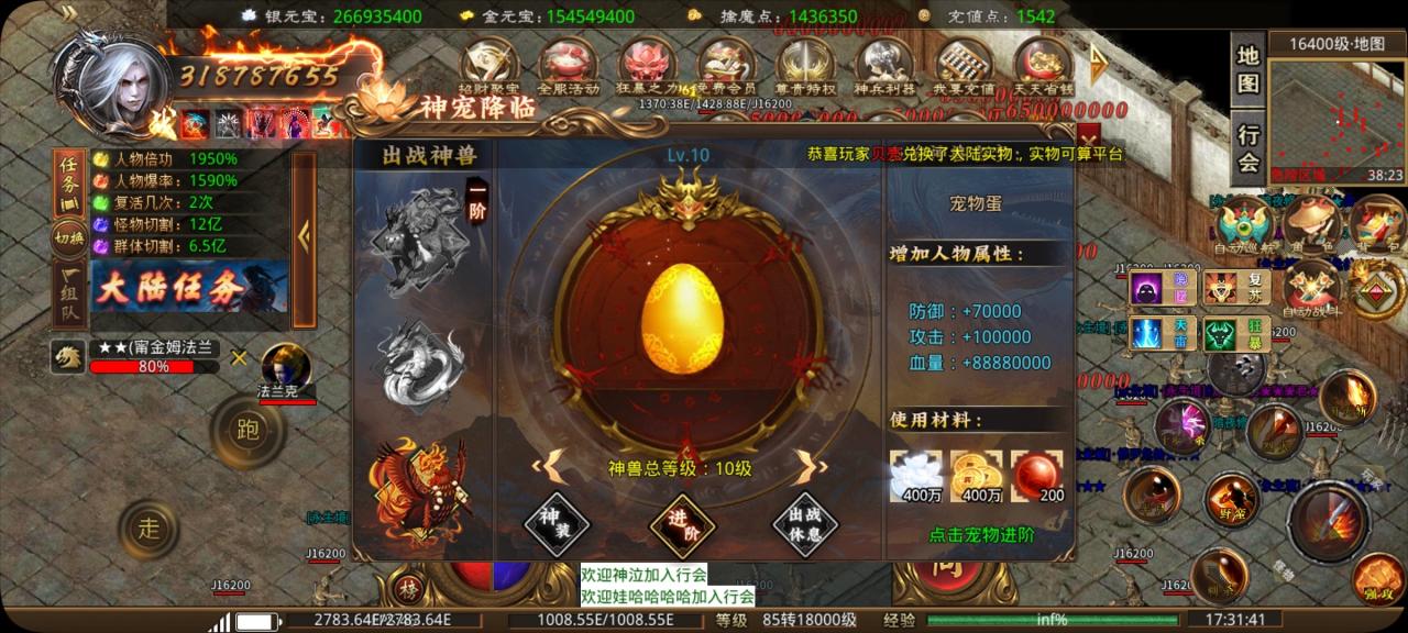 擒魔变态无限刀,只要会玩白嫖亦可领先
