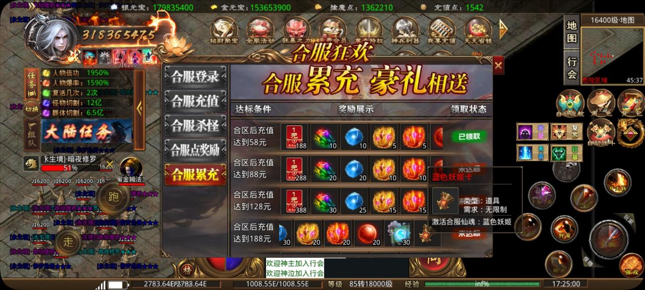 擒魔变态无限刀,只要会玩白嫖亦可领先
