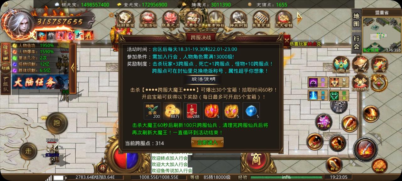 擒魔变态无限刀,只要会玩白嫖亦可领先
