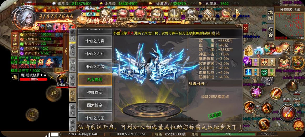 擒魔变态无限刀,只要会玩白嫖亦可领先