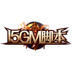 15GM脚本库
