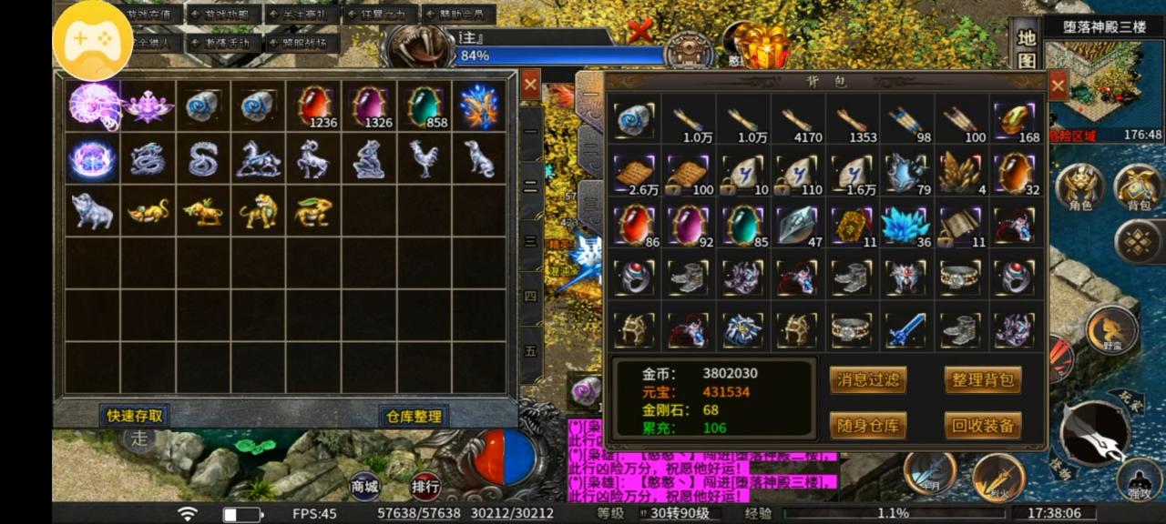 长夜单职业传奇，看看时长