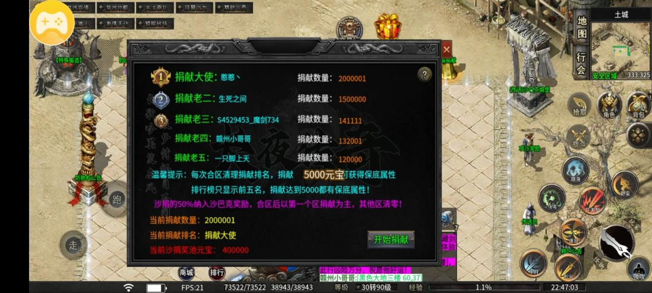 长夜单职业13.14战区合区战况