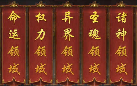 3小时白嫖到“终极大陆”的传奇私服,能否符合真香定律?