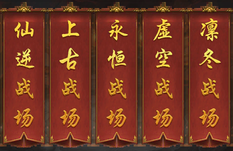 3小时白嫖到“终极大陆”的传奇私服,能否符合真香定律?