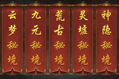 3小时白嫖到“终极大陆”的传奇私服,能否符合真香定律?