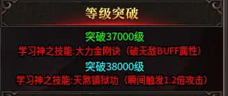 万充探服:手把手教你怎么花钱,真正的2个终极大陆现身