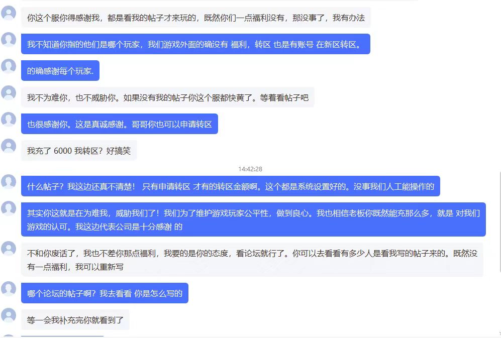 极影封神崛起,一款页面非常简洁且为数不多的良心服