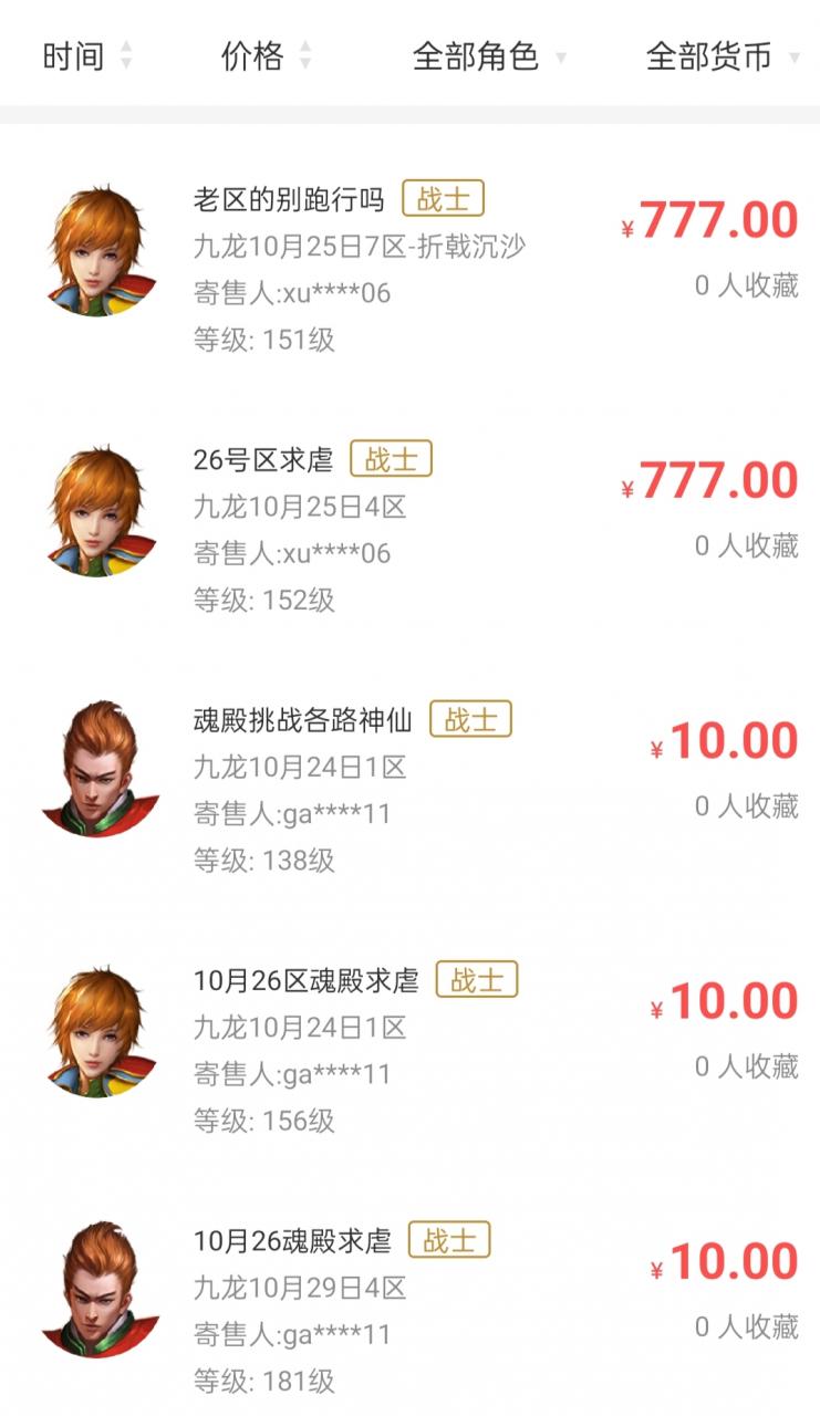 布卡传奇月卡版，老区与新区战力对比