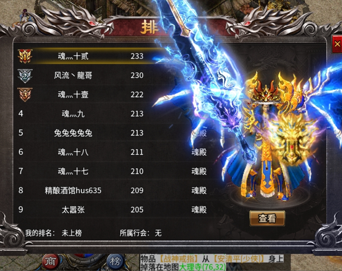 布卡传奇月卡版，老区与新区战力对比