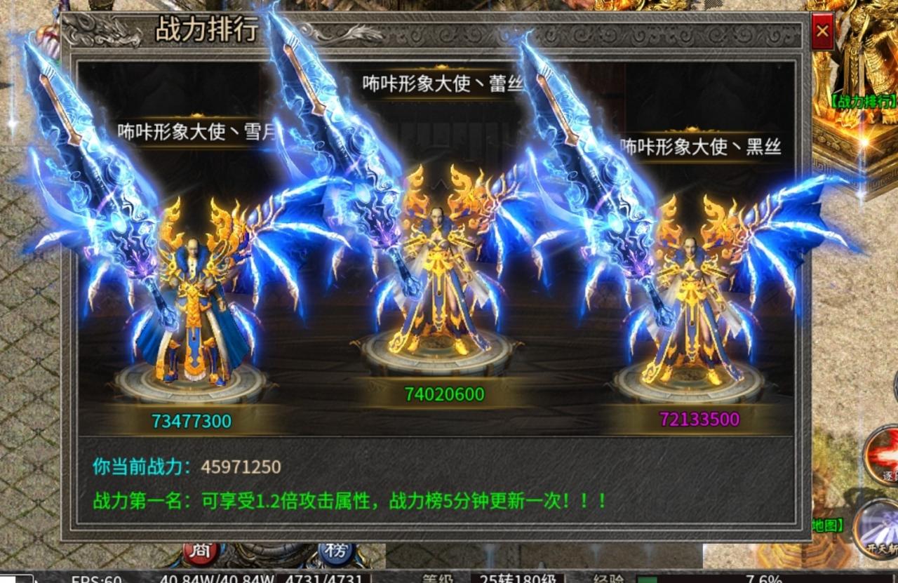 布卡传奇月卡版，老区与新区战力对比