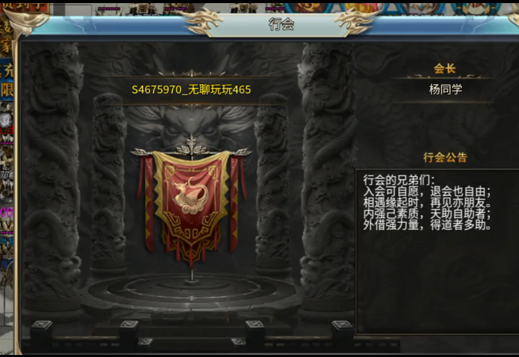 冰城麻将超超变，真充可打，10元日充或累计58元开启自动