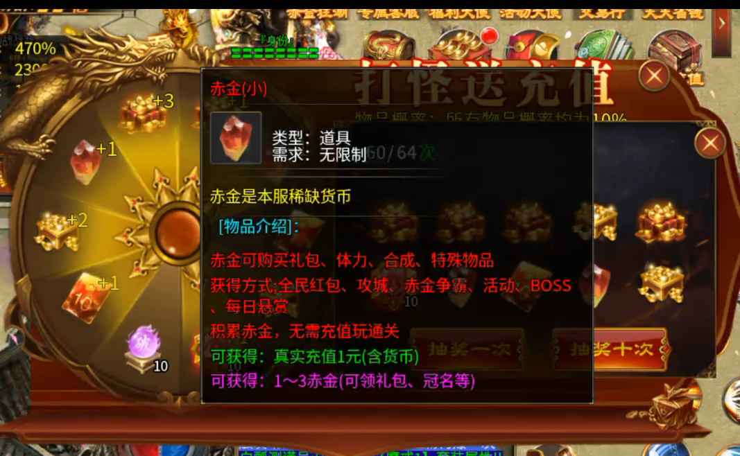 新娱砰砰无限刀,隔日零氪白瓢一次,你能坚持吗?
