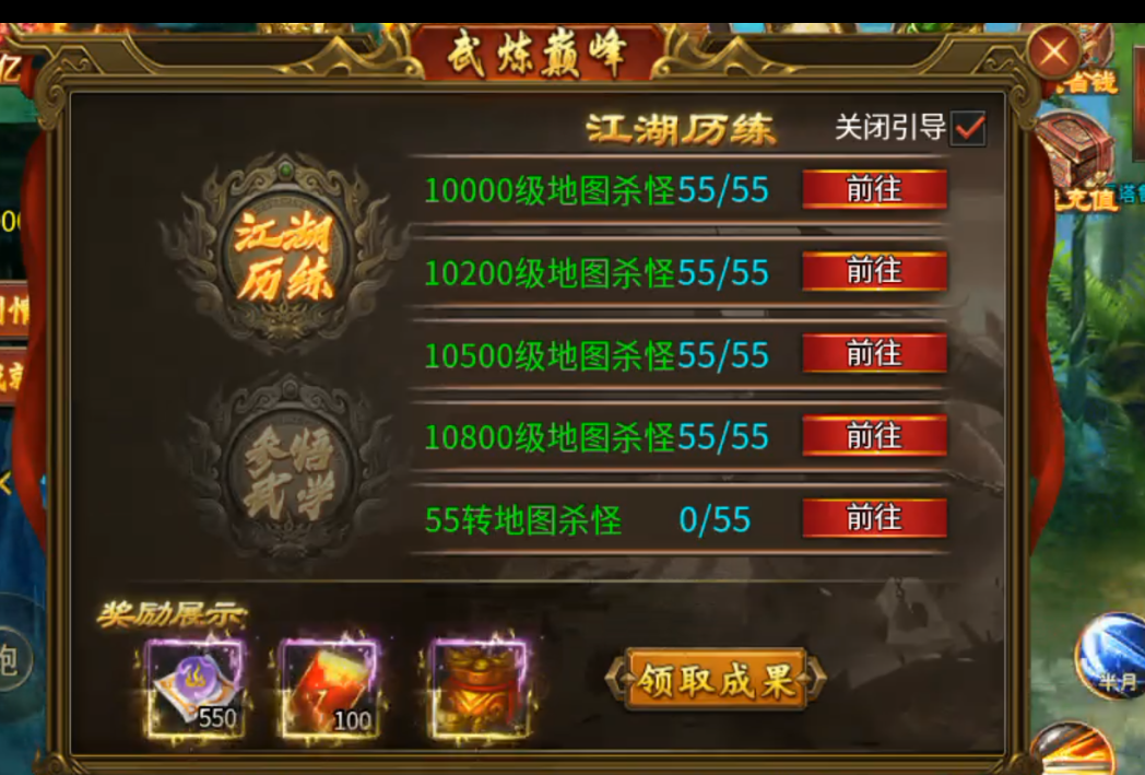 新娱砰砰无限刀,隔日零氪白瓢一次,你能坚持吗?