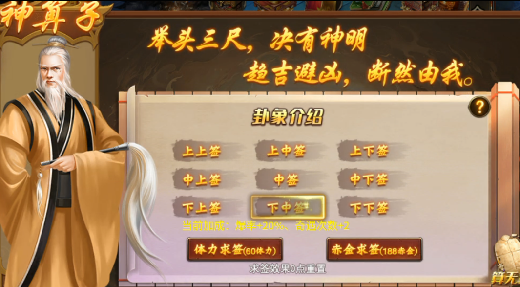 新娱砰砰无限刀,隔日零氪白瓢一次,你能坚持吗?