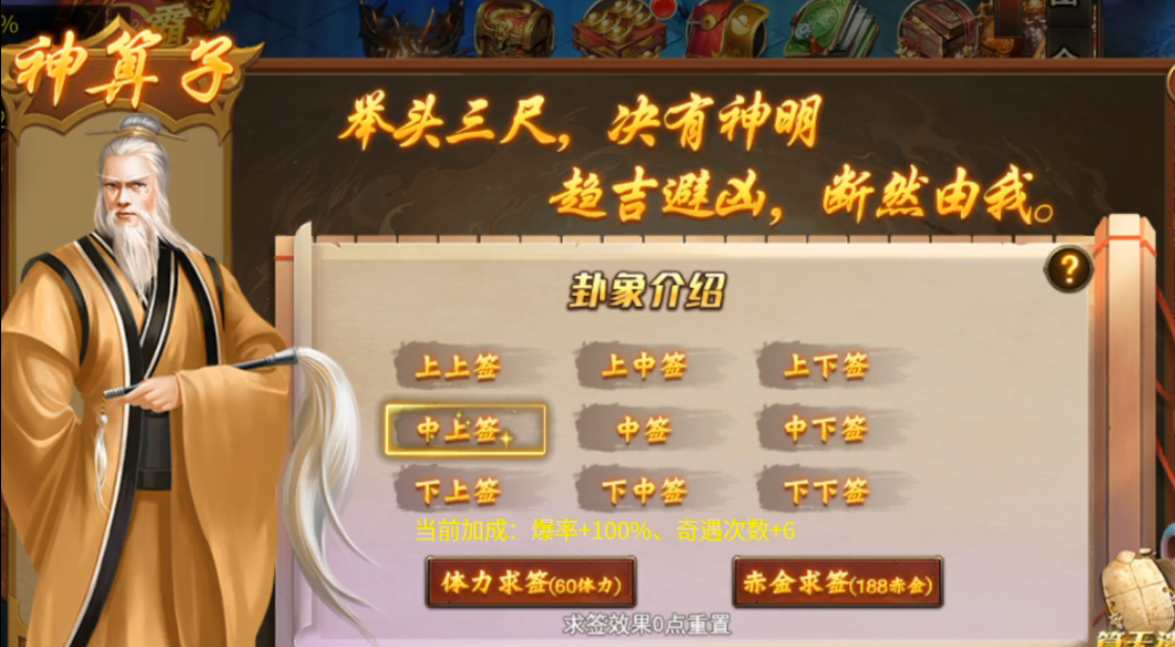新娱砰砰无限刀,隔日零氪白瓢一次,你能坚持吗?