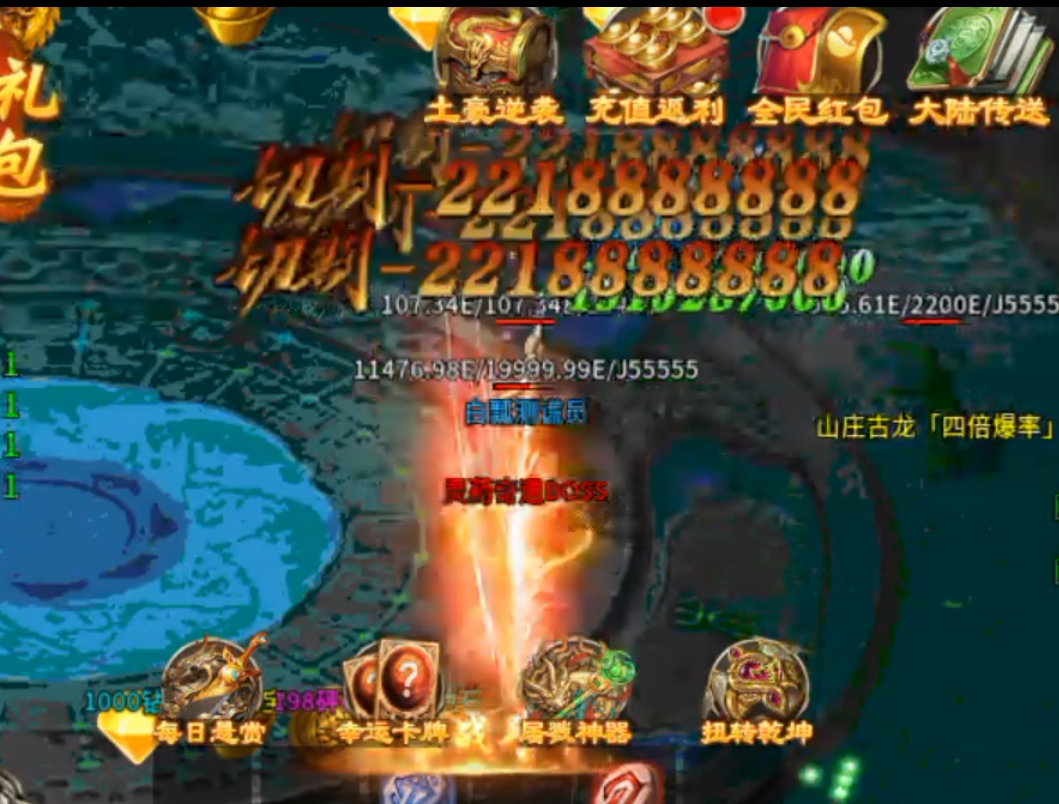 新娱砰砰无限刀,隔日零氪白瓢一次,你能坚持吗?