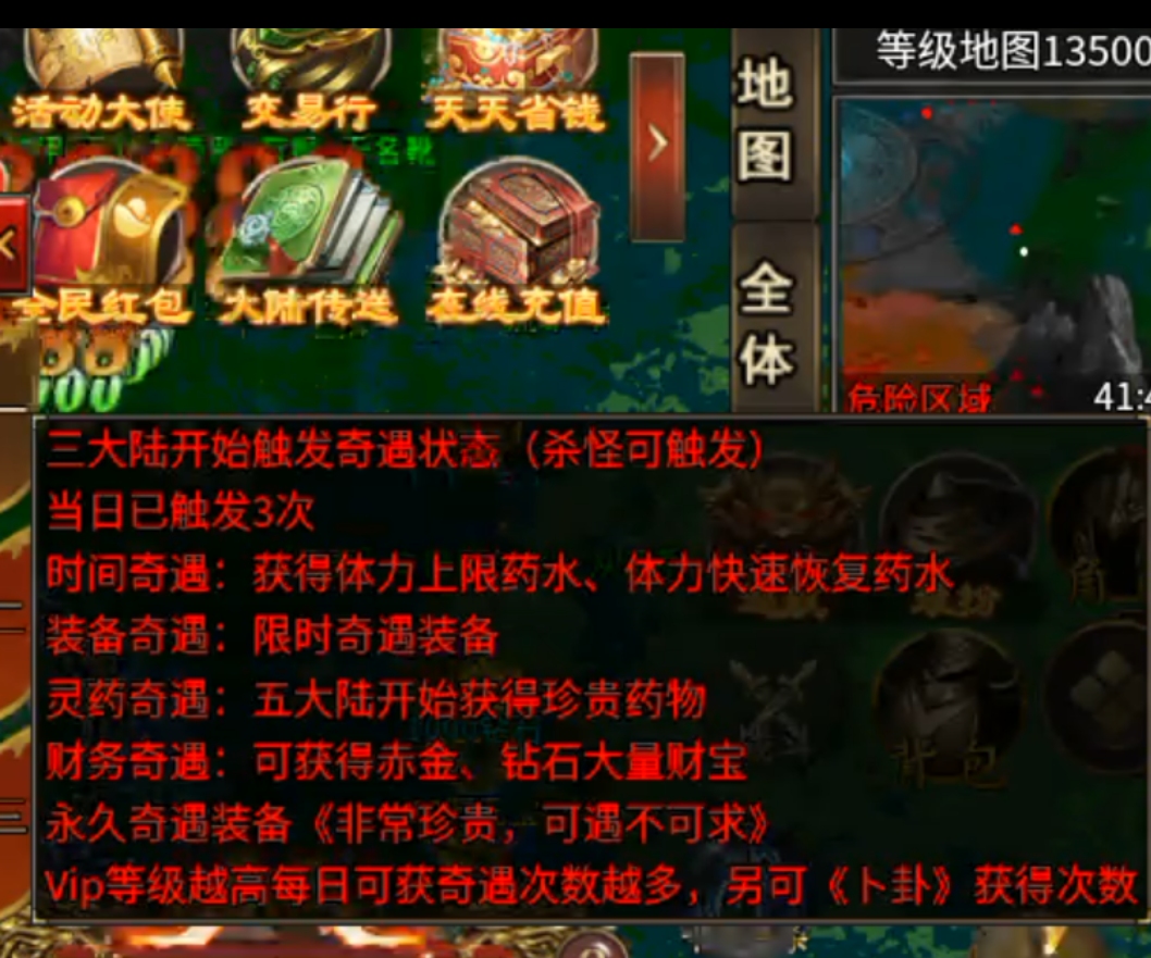 新娱砰砰无限刀,隔日零氪白瓢一次,你能坚持吗?