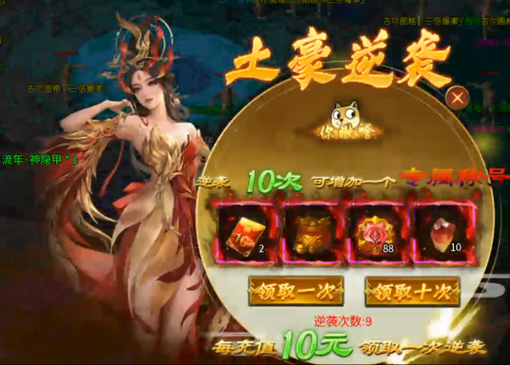 新娱砰砰无限刀,隔日零氪白瓢一次,你能坚持吗?