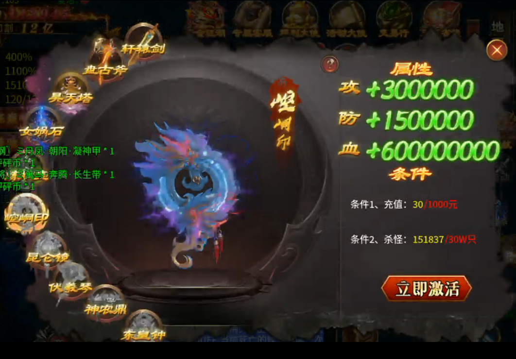 新娱砰砰无限刀,隔日零氪白瓢一次,你能坚持吗?