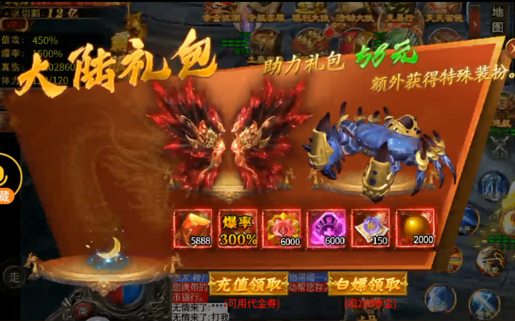 新娱砰砰无限刀,隔日零氪白瓢一次,你能坚持吗?