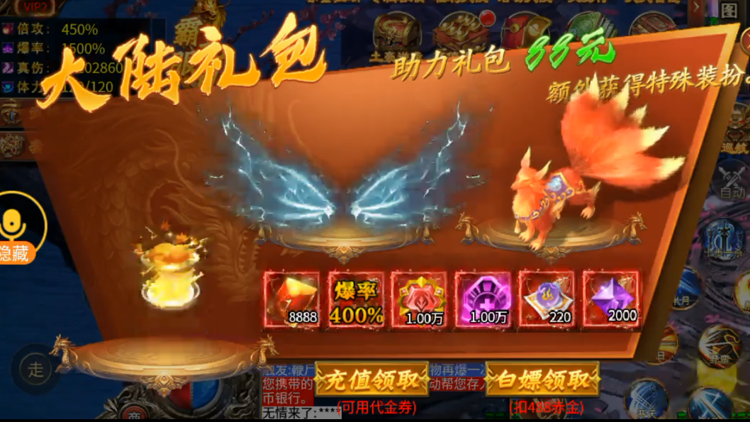 新娱砰砰无限刀,隔日零氪白瓢一次,你能坚持吗?