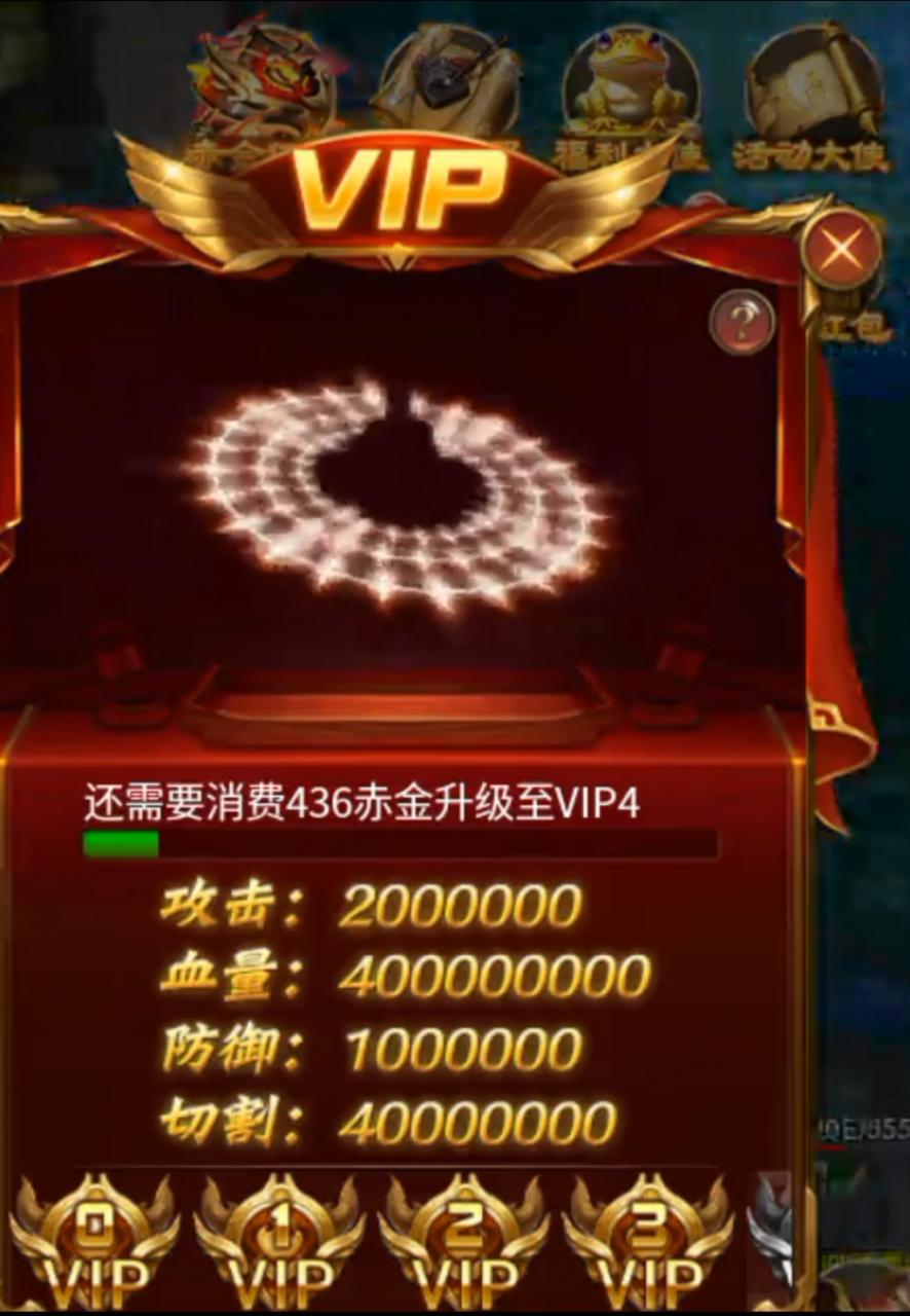 新娱砰砰无限刀,隔日零氪白瓢一次,你能坚持吗?