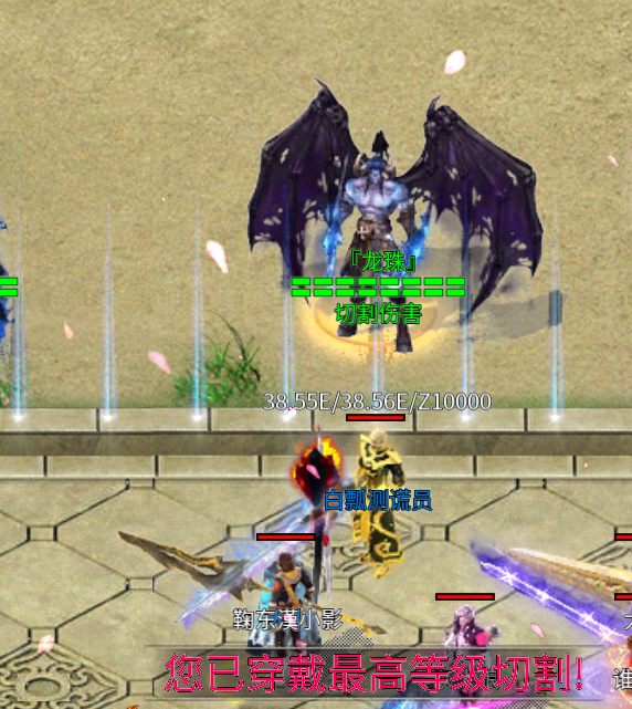 新娱砰砰无限刀,隔日零氪白瓢一次,你能坚持吗?