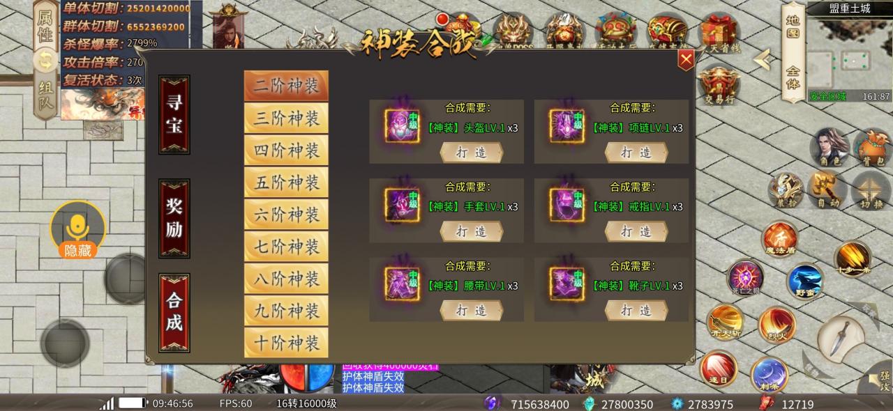冰城异兽超超变,平台累充服,无累充可打