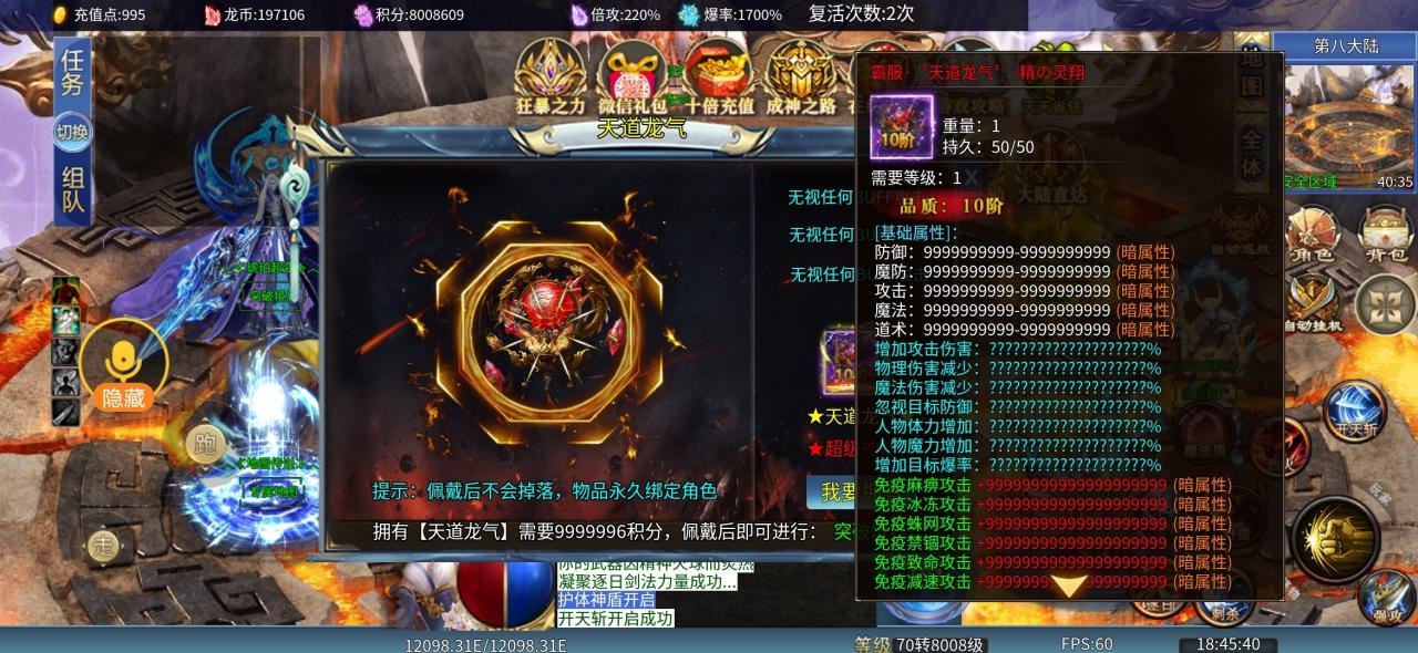 琥珀太酷辣超超变,肝功能强大的兄弟,可以上了