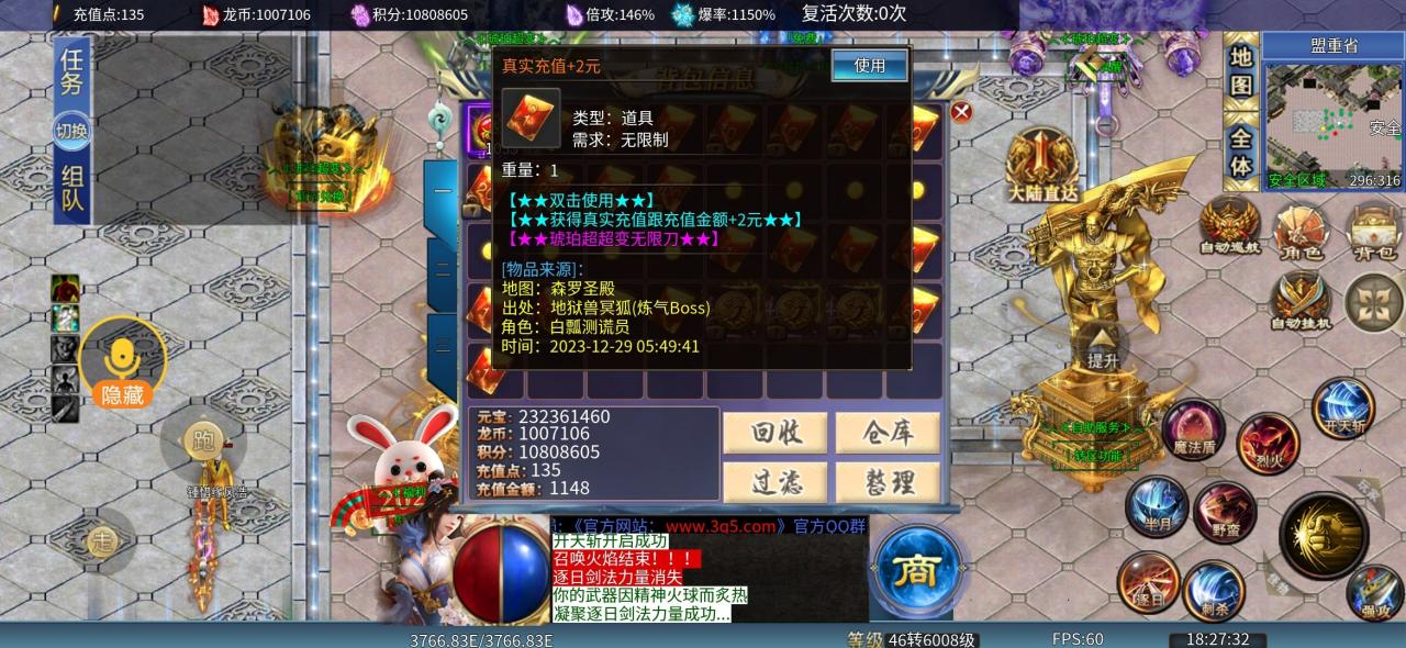 琥珀太酷辣超超变,肝功能强大的兄弟,可以上了