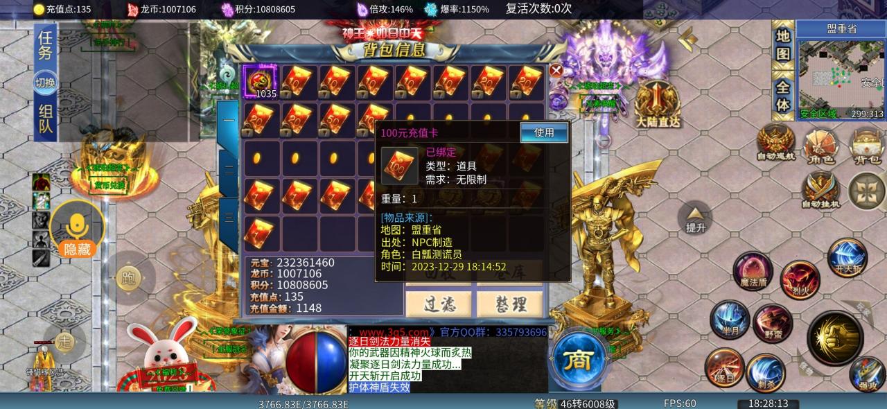 琥珀太酷辣超超变,肝功能强大的兄弟,可以上了