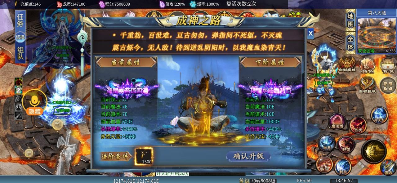 琥珀太酷辣超超变，肝功能强大的兄弟，可以上了