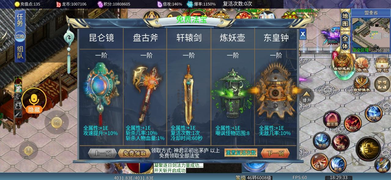 琥珀太酷辣超超变,肝功能强大的兄弟,可以上了