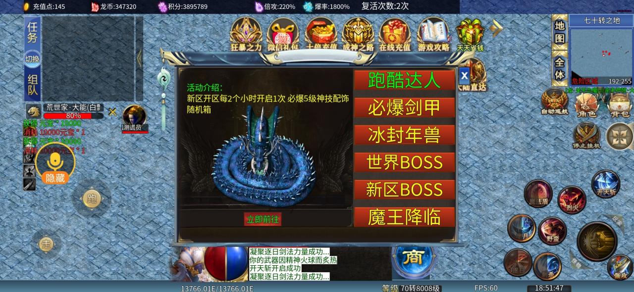 琥珀太酷辣超超变,肝功能强大的兄弟,可以上了