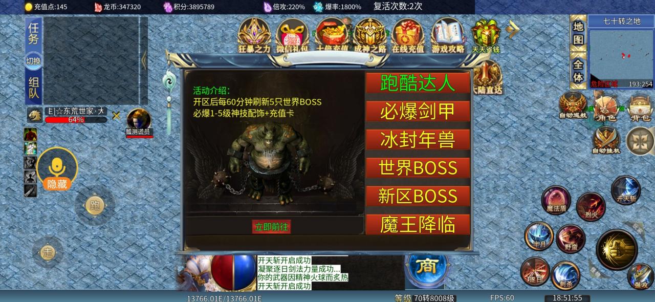 琥珀太酷辣超超变,肝功能强大的兄弟,可以上了