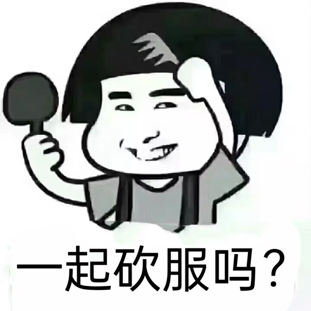 你在传奇sf里遇到最不幸的事情是什么?