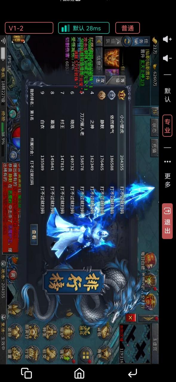 只因封神之路,只因微氪也可以玩的很丝滑