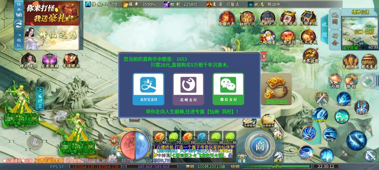 二哈旺旺修仙专属,一个首充,就能嫖到底
