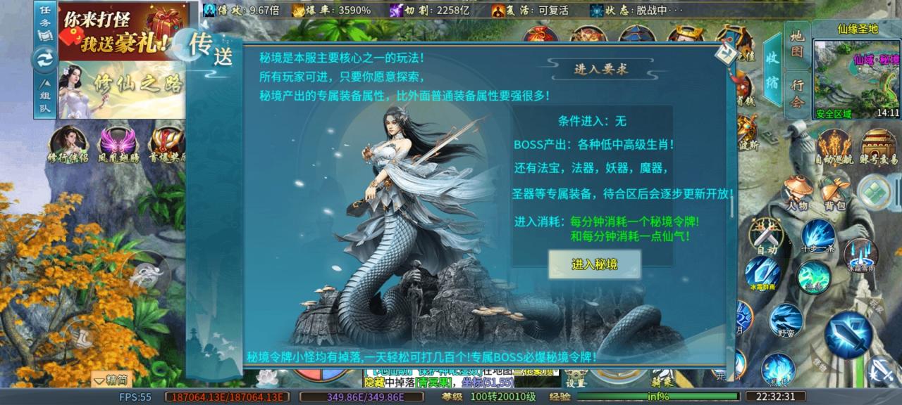 二哈旺旺修仙专属,一个首充,就能嫖到底