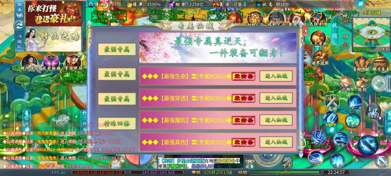 二哈旺旺修仙专属,一个首充,就能嫖到底