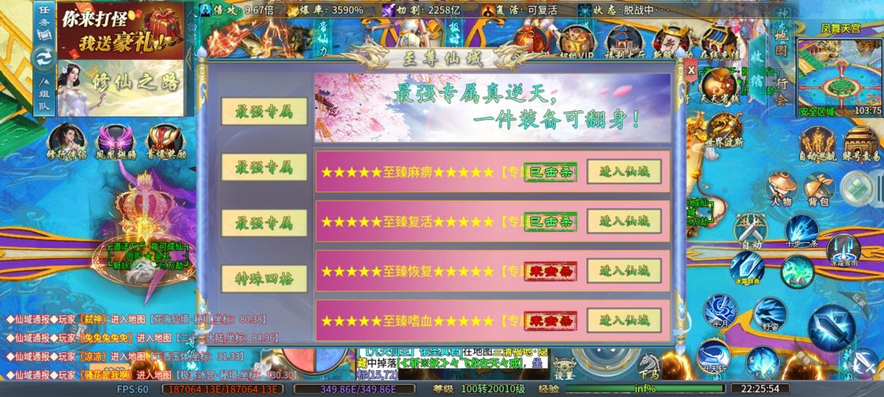 二哈旺旺修仙专属,一个首充,就能嫖到底