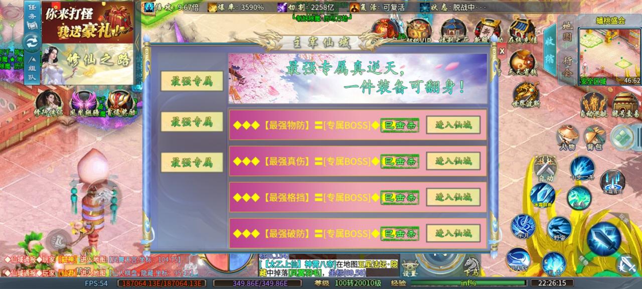 二哈旺旺修仙专属,一个首充,就能嫖到底