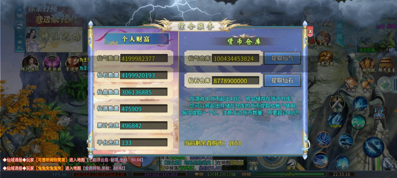 二哈旺旺修仙专属,一个首充,就能嫖到底