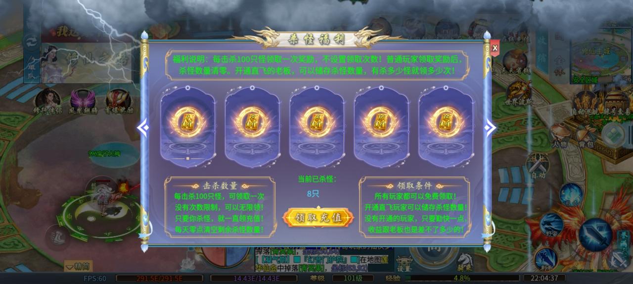 二哈旺旺修仙专属,一个首充,就能嫖到底