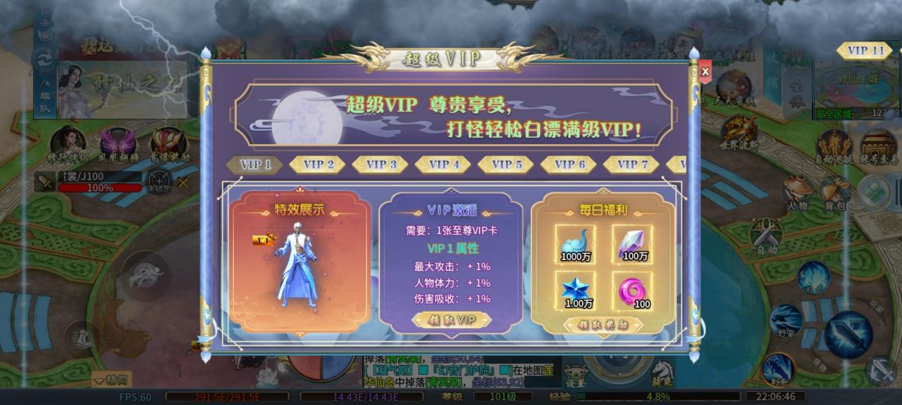 二哈旺旺修仙专属,一个首充,就能嫖到底