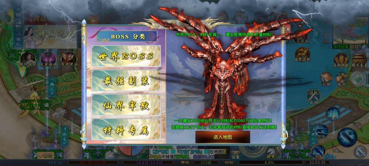 二哈旺旺修仙专属，完整版攻略