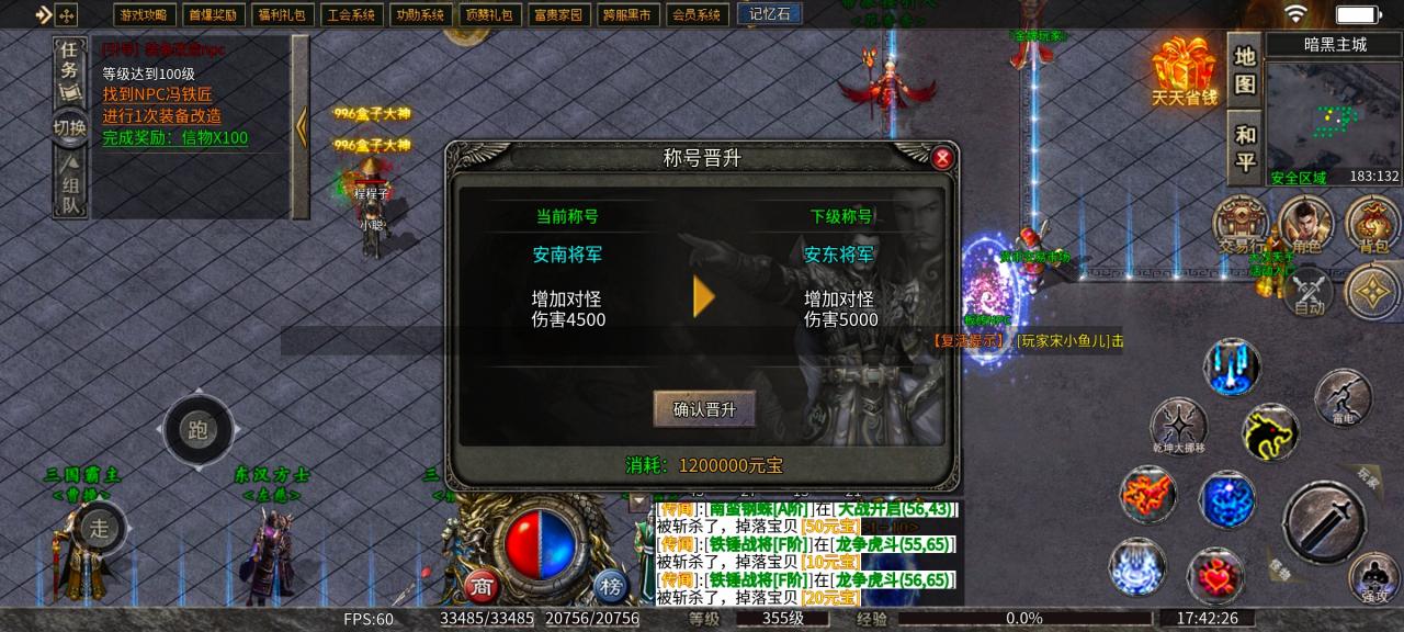 苍月传奇九职业,首充武器既嗨翻天的版本