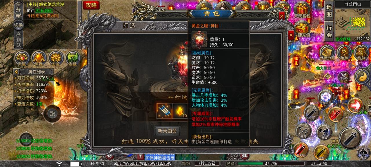 邀星三部曲,1-3大陆的攻略